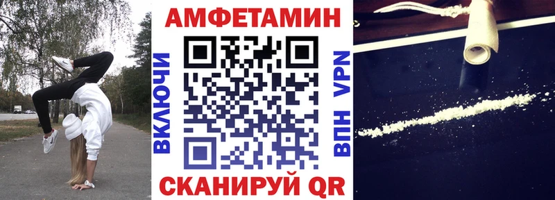 даркнет сайт  Лосино-Петровский  АМФ 97% 