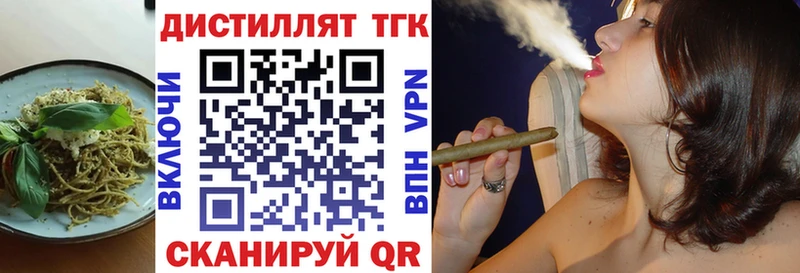 Еда ТГК конопля Лосино-Петровский