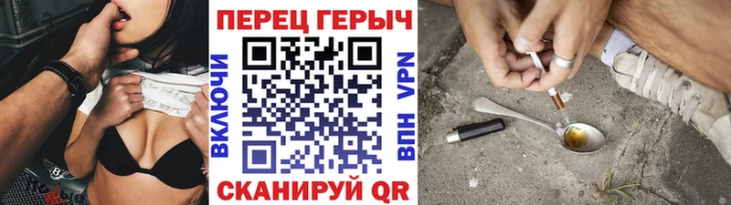 ГЕРОИН гречка  Лосино-Петровский 