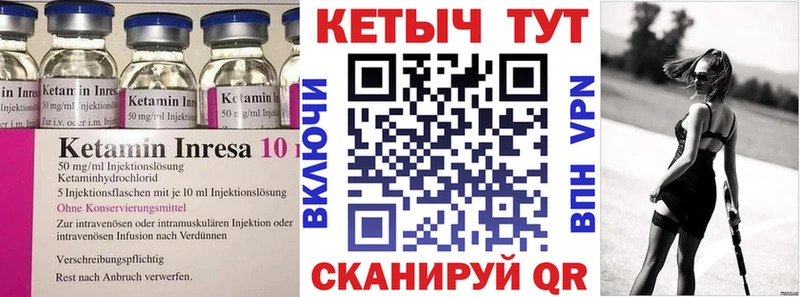 КЕТАМИН VHQ  blacksprut ссылки  Лосино-Петровский 