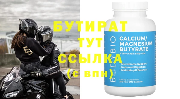 винт Вязники