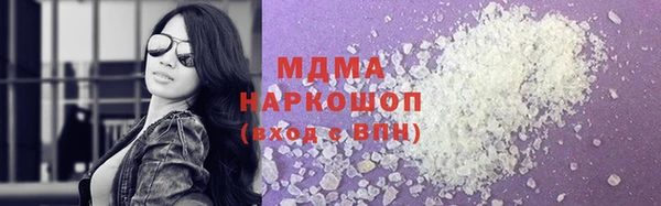 гашишное масло Вязьма