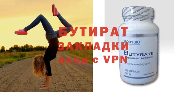 гашишное масло Вязьма