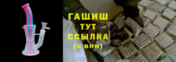 гашишное масло Вязьма