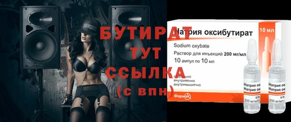 бутик Вяземский