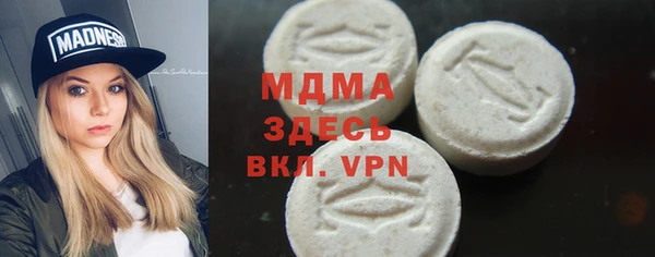 бутик Вяземский