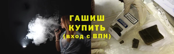метадон Волоколамск