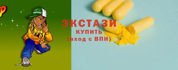 гашишное масло Вязьма