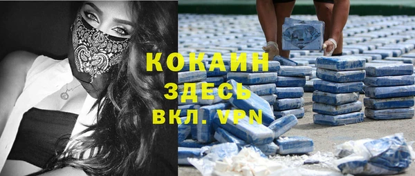 гашишное масло Вязьма