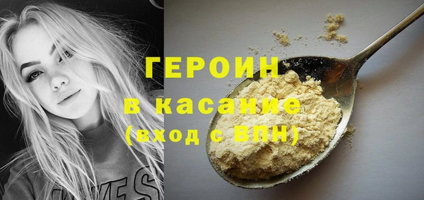 гашишное масло Вязьма
