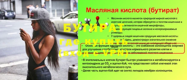 гашишное масло Вязьма