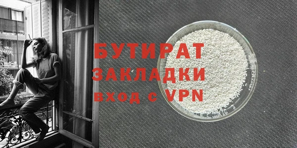 крисы Зеленокумск