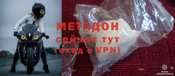 синтетический гашиш Зерноград