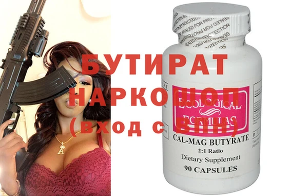 метадон Волоколамск