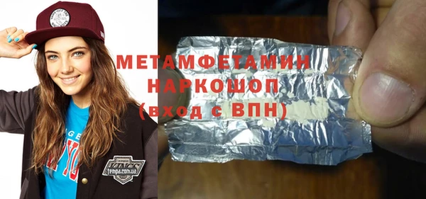 гашишное масло Вязьма