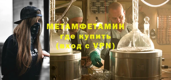 гашишное масло Вязьма