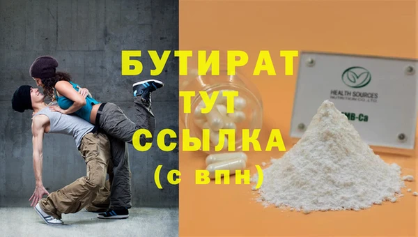 бутик Вяземский