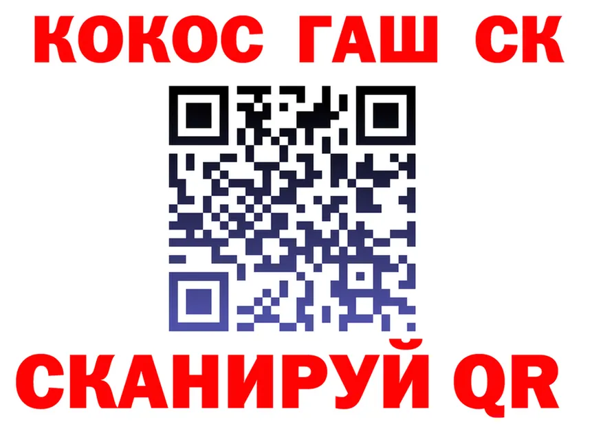 APVP СК КРИС ссылка маркетплейс OMG Лосино-Петровский