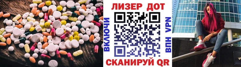 LSD-25 экстази ecstasy  купить наркоту  Лосино-Петровский 