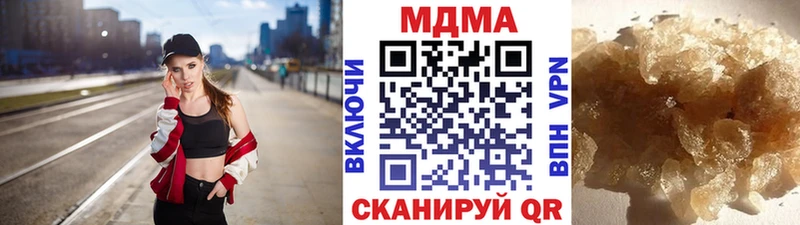 MDMA молли  купить наркоту  Лосино-Петровский 