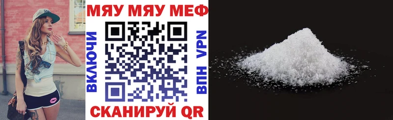 Меф кристаллы  где найти   shop формула  Лосино-Петровский 
