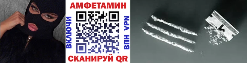 мега ТОР  Лосино-Петровский  МЕТАМФЕТАМИН винт 