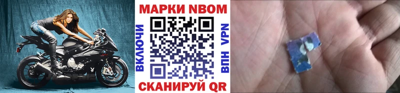 маркетплейс телеграм  Лосино-Петровский  Марки NBOMe 1500мкг 