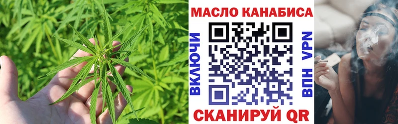 Дистиллят ТГК вейп с тгк  наркота  Лосино-Петровский 